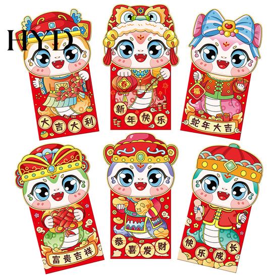 Good Fortune Snake Year Envelopes 6 Pcs Chinese New Red Envelope of The Sequin Textured Packets 2025 Money for Cash Gifts Spring Festival Decoration