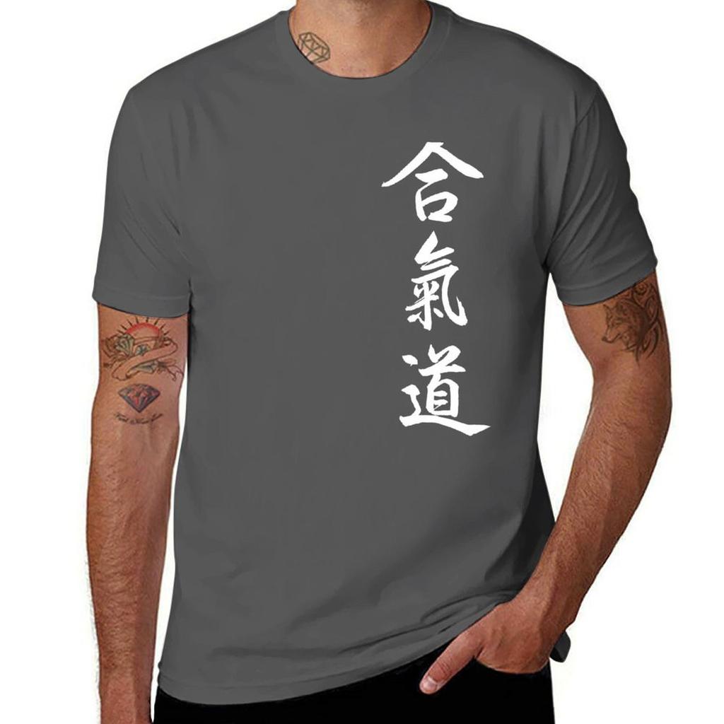Aikido Kanji White Tshirt Casual All Match Tee Shirt For Unisex