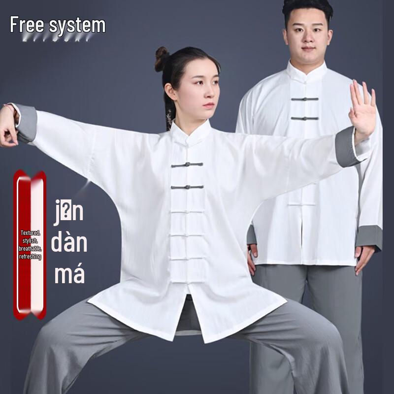 Unisex Tai Chi & Martial Arts Uniform Set XL