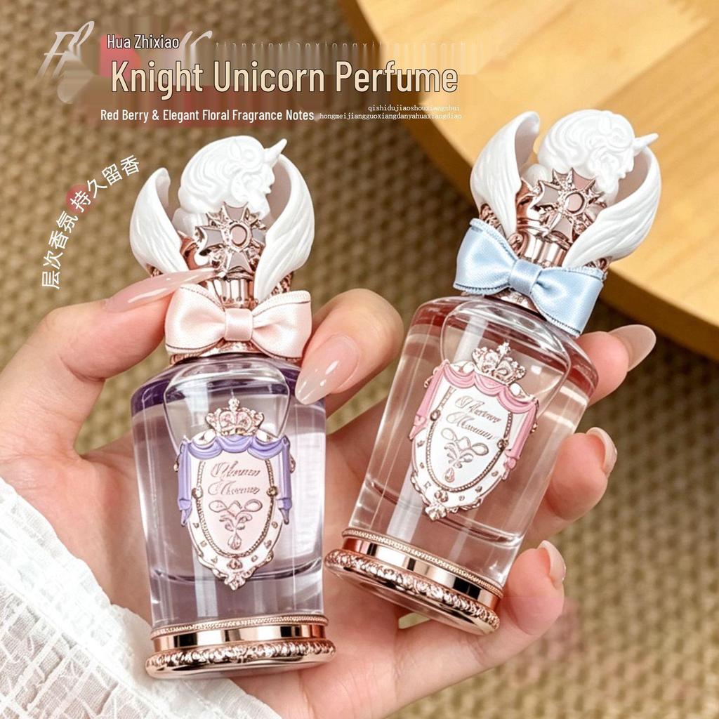 Hua Zhi Xiao Unicorn Perfume: Floral & Fruity Scent with Red Berry & Moon Garden Notes, Fresh & Long-lasting Aroma - Perfect Gift