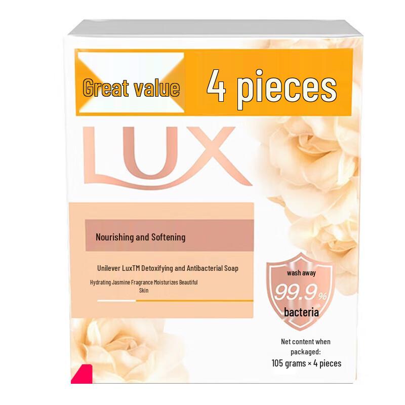 

LUX Beauty Bar Soap Variety Pack