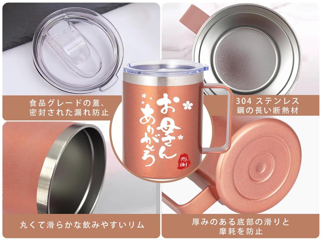 FILLING LUCK You Mug with Stainless Steel Vacuum Insulated Coffee Cup with Lid and Rose Perfect Gift for or Respect for the Aged "Thank Mom" Handle,