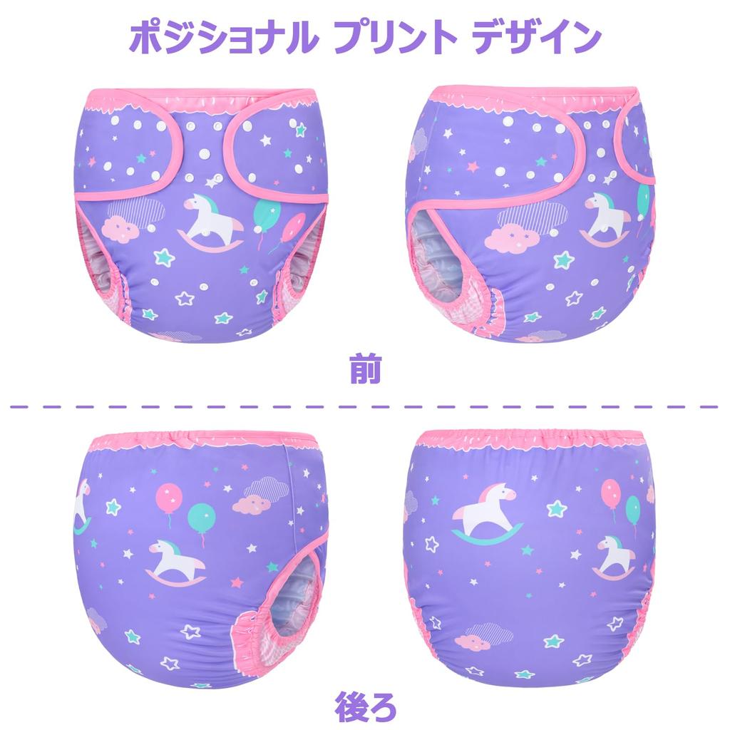LittleForBig Adult Diaper Cover, Cute Little Fantasy Print, Adjustable Waist and Length, Snap Closure, Leak-Proof, Breathable, Washable