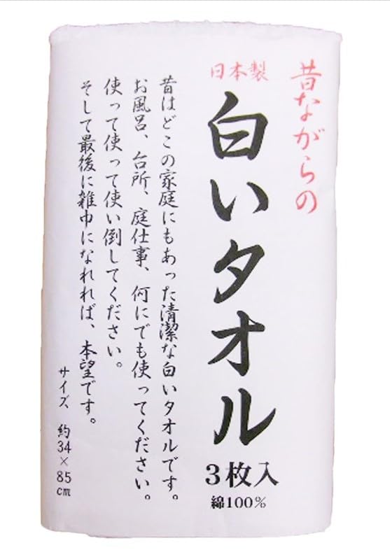 Hayashi Face Set of 34 x 85 Made in Traditional White FX061110 Towels, 3, Approx. cm, Japan, Towels, белый