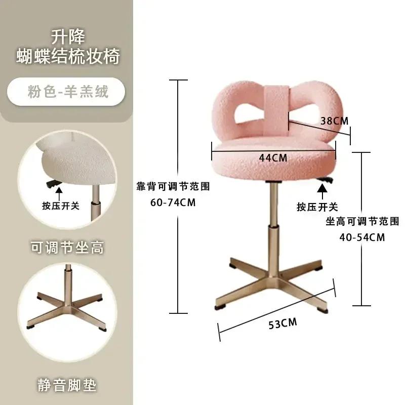 Adjustable Wool/Sheepskin Makeup Chair Rotatable Dressing Stool Easy-to-Clean Bow Tie Design Sag-Proof Computer Seat