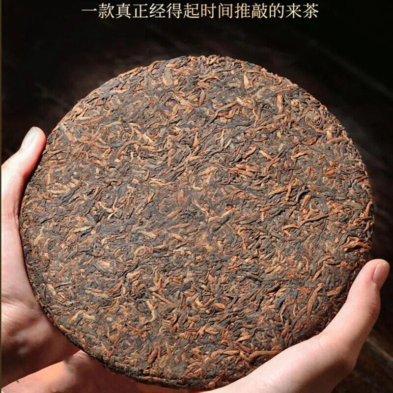 

Чай Vibon Man Song Gong Cha Puerh 2016 года King Yunnan Seven Zi Cake Ripe Tea 357г 357g