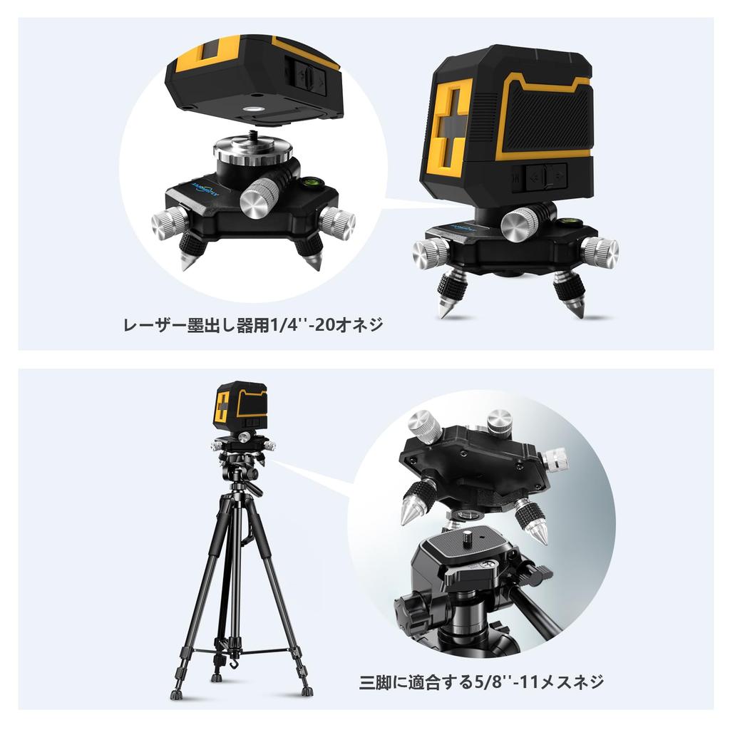 Janmifly Plumb Bolt Adapter Base, 360° Rotating Base, Fine Adjustment, 1/4" Male Thread, for Levels, Tripod Connection Adapter, Mount RS01S