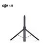 DJI Osmo 1.6m Tripod Selfie Stick (CN Version)