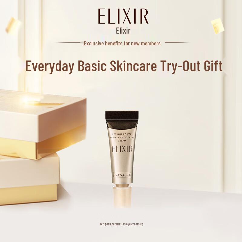 ELIXIR Обогащенный крем для глаз против морщин с чистым ретинолом