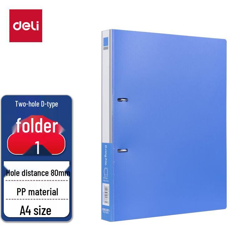 Deli A4 Two-Hole D-Ring Folder