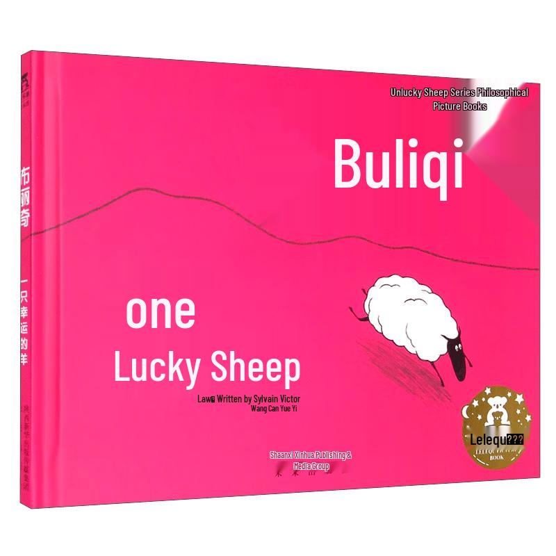 Lelequ: Bridget, a Lucky Sheep Picture Book