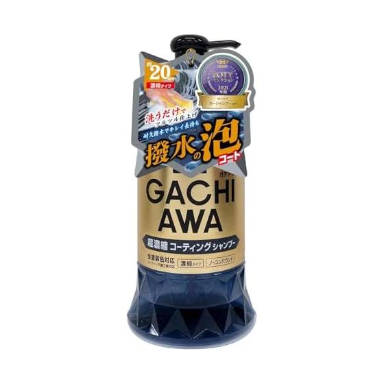 Prostaff Car Wash Supplies Car Shampoo Gachiawa Shampoo Coating 760ml Concentrated Type S185