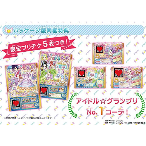 PriPara Aim for Idol Grand Prix No. 1! (Bonus: 5 Limited Edition PriTickets Included) - 3DS