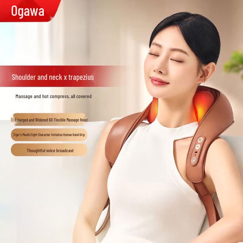 Ogawa Graphene Shoulder & Neck Massager Shawl