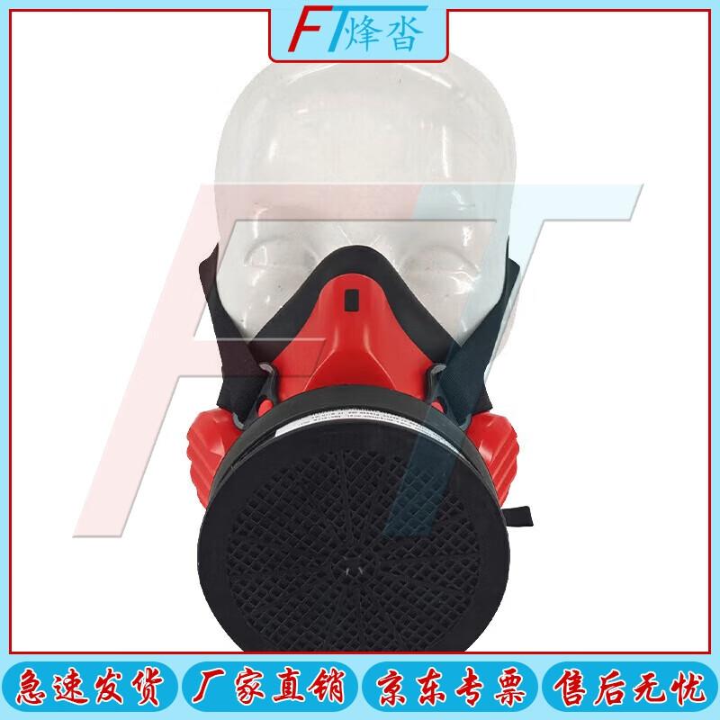 Fengta Half-Mask Respirator