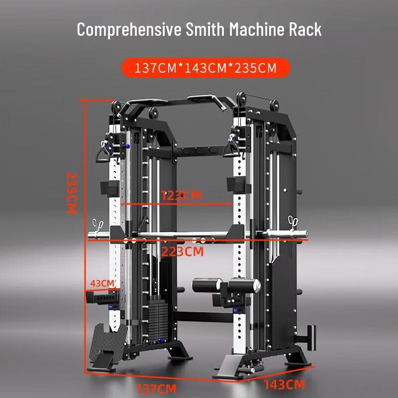 YANBO Smith Machine Fitness Squat Rack