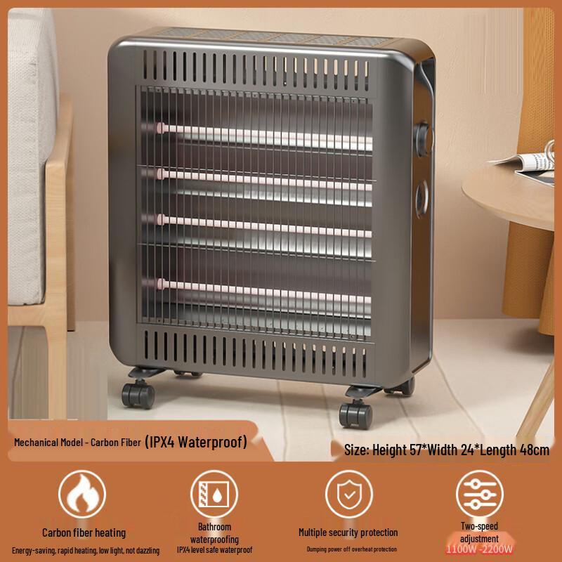 

Charming Beauty Carbon Fiber Radiant Heater