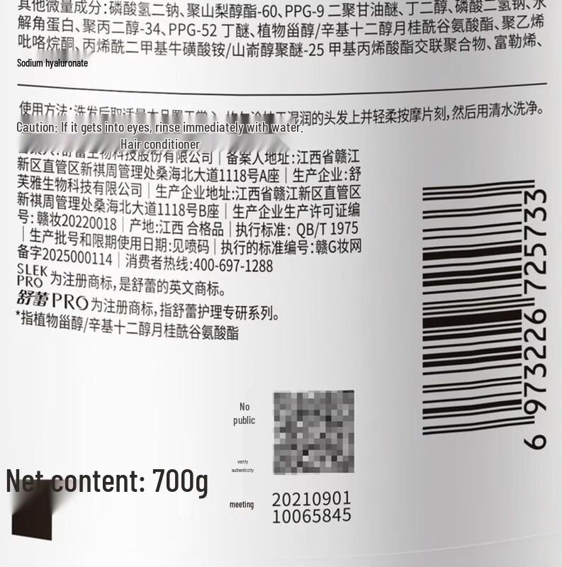 Slek PRO Light & Smooth Conditioner