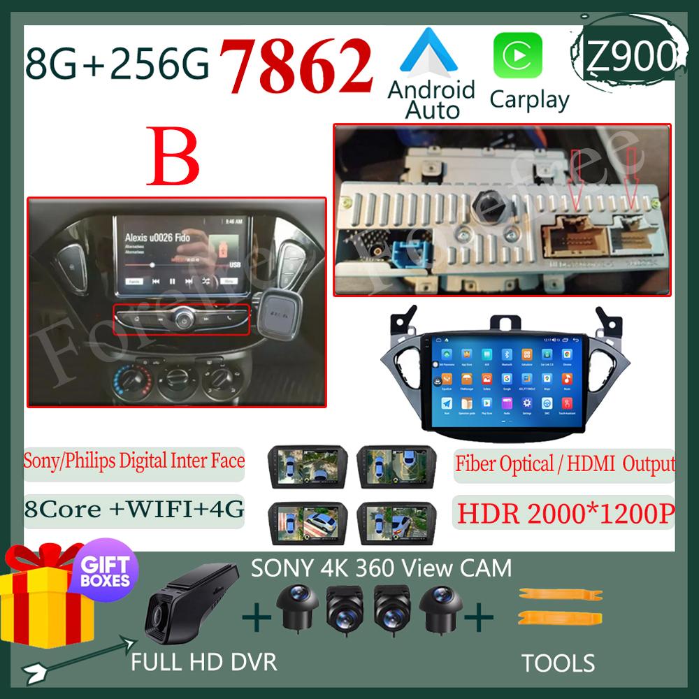 Carplay NO 2Din Android 14 For Opel Corsa E 2014 2015 - 2019 Car Radio Radio Multimedia GPS Bluetooth Auto Stereo DVD DSP WIFI