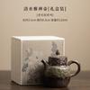 Old Rock Clay Clear Water Teapot Traditional Tea Infuser Pot Tea Making Kettle With Ball Hole Tea Ceremony Collection Supplies