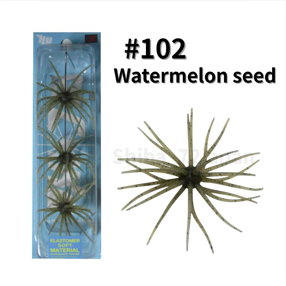 HIDEUP Kyu Coike Soft Material #102 Watermelon Seed Bait
