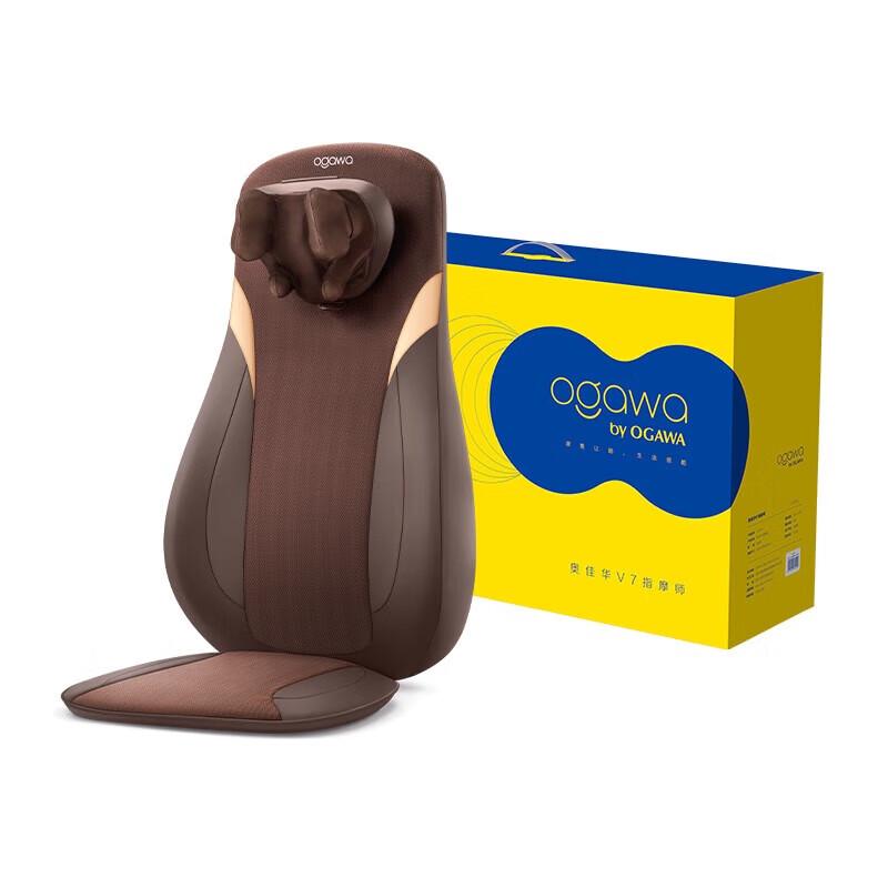 OGAWA V7 Finger Massage Master Shoulder & Neck Massage Cushion