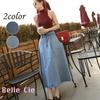 Belle Cie Denim Long Skirt Women's High-Waisted A-Line (ST/No. 27688) (S, Navy)
