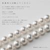 quality artificial shine comparable to genuine Akoya manufacturing that does not violate the Washington Natural pearl ceremonial made in Japan