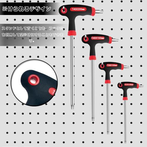 KIMLONTON T-Handle Long Torx Wrench Star-Shaped Screwdriver Set, 9-Piece Set with T10, T15, T20, T25, T27, T30, T40, T45, and T50 Screwdrivers, Cr-V C