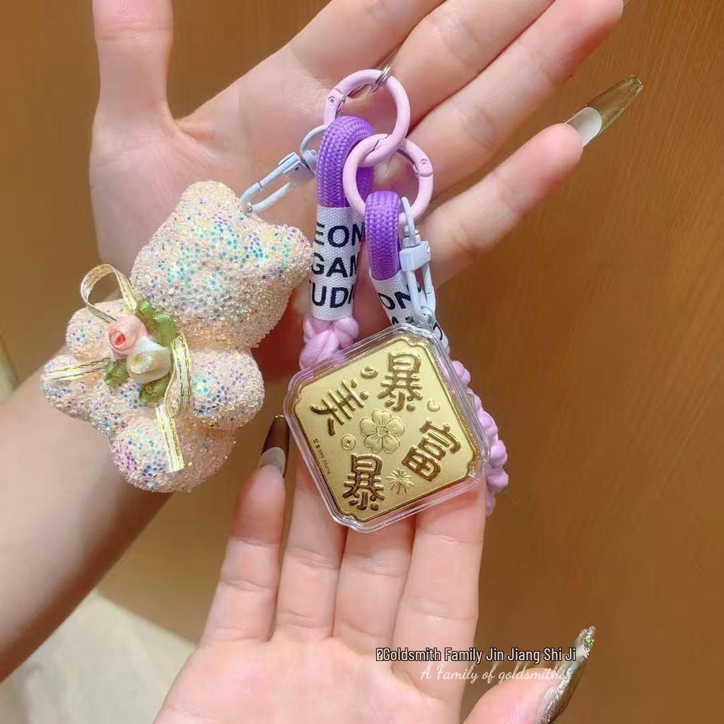 999 Pure Gold Fortune Bag Keychain - Creative Gift for Prosperity and Wealth