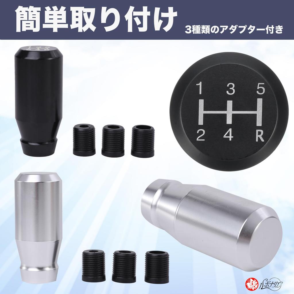 Lubonarie Truck Shift Knob Short Aluminum Gear Knob Universal Light Tiger Deco Tiger Hiace