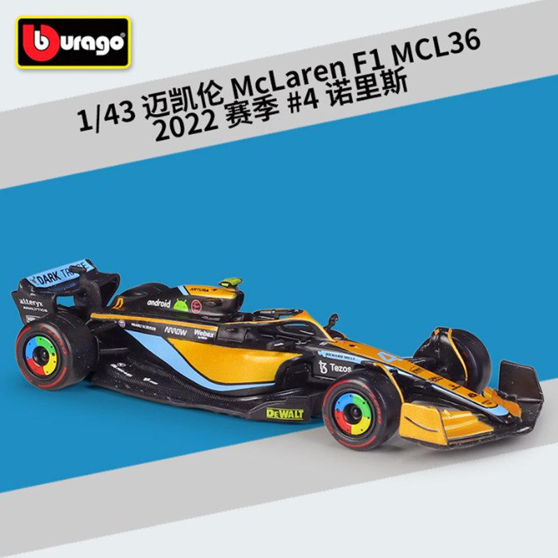QGDM1 Bburago 1:43 2022 Alfa Romeo F1 Formula Racing Team C42 #24 Guanyu Zhou #77 Valtteri Bottas Alloy Car Model Collection Kids Toys