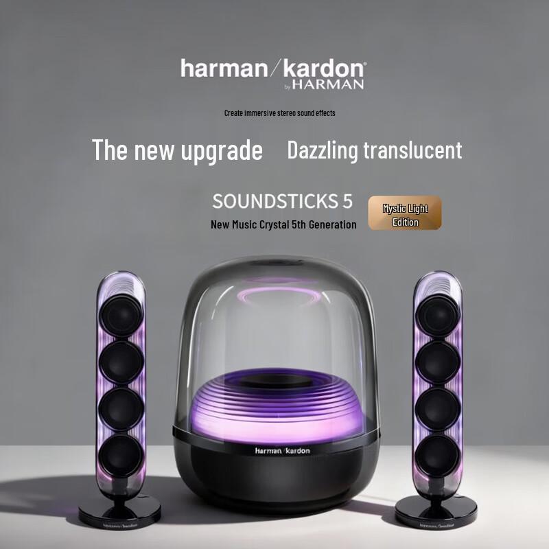 

Harman Kardon Soundsticks 5 Bluetooth Speaker CN plug (adapter included)