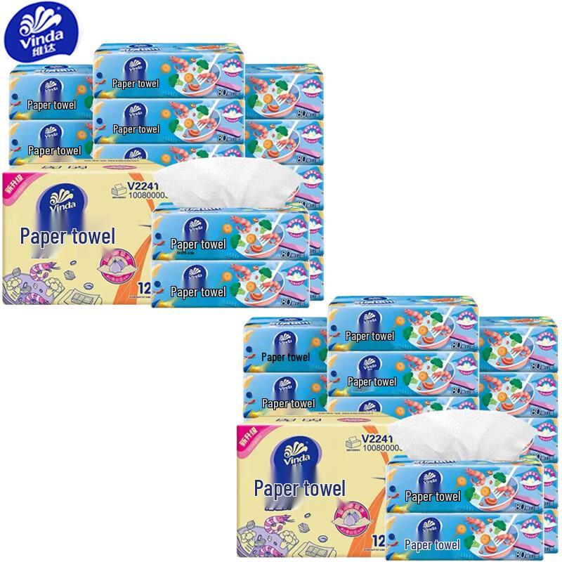 Vinda 2-Ply Pull-Out Kitchen Paper Towels
