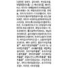 belif Bergamot Herbal Extract Toner, 200ml, 1 Unit