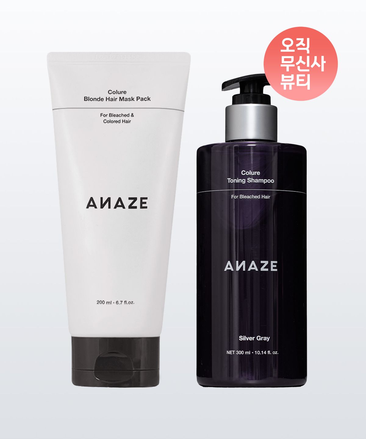 [Set] Color Toning Shampoo (Select 1 of 6) + Blonde Hair Mask Pack Red Wine Toning Shampoo T06