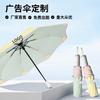 Creative children's three-fold safety rounded corners anti-collision umbrella