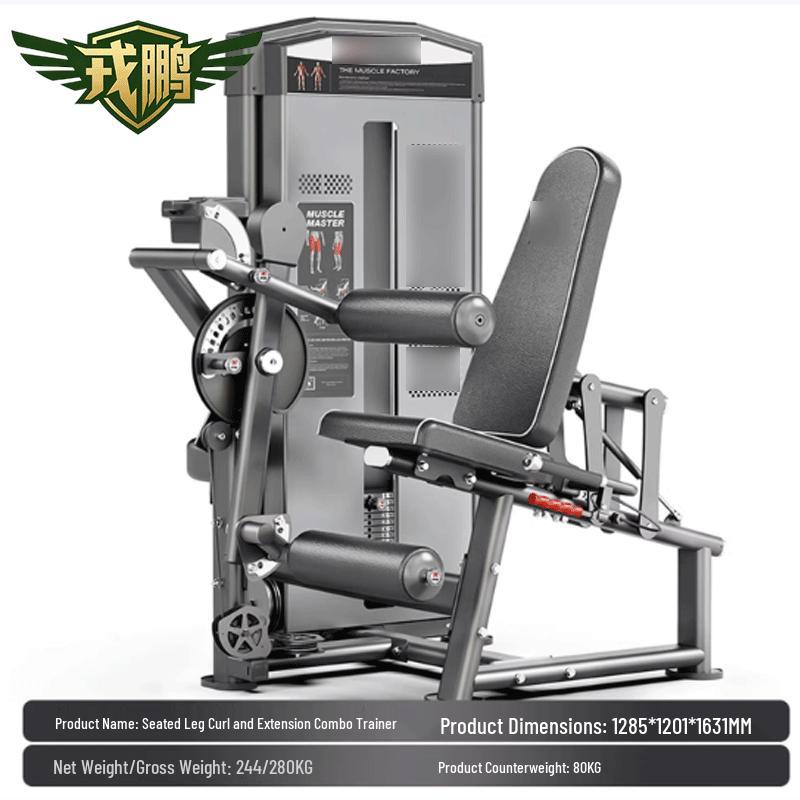 

Rongpeng Seated Leg Extension & Curl Machine