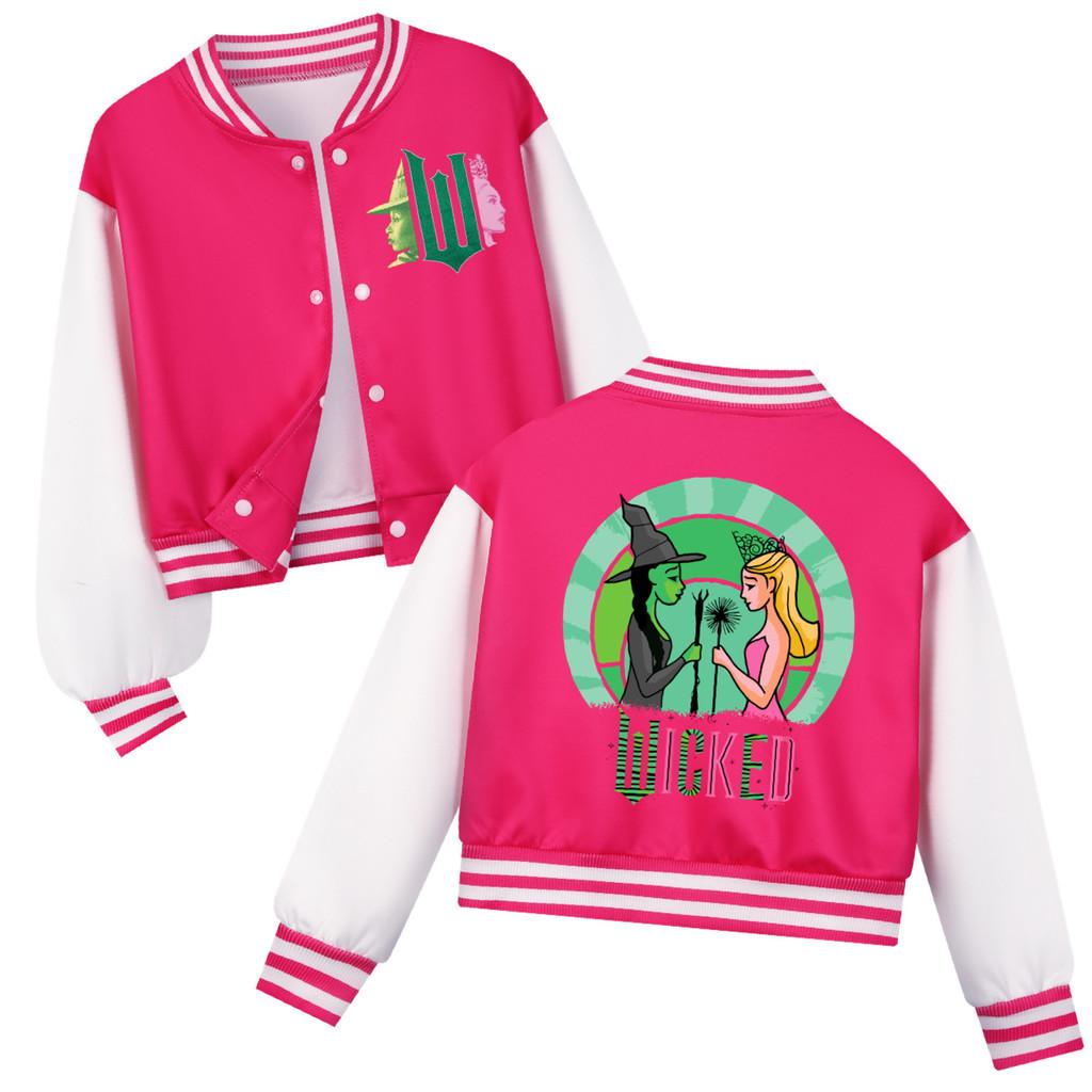 Kids Girls Witch Glinda Printed Casual Long Sleeves Baseball Jacket Coat