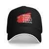 Retro Style Make China Great Again Five-Starred Red Flag Baseball Caps Chinese Quote  Women Men Adult Beach Trucker Cap Sunmmer