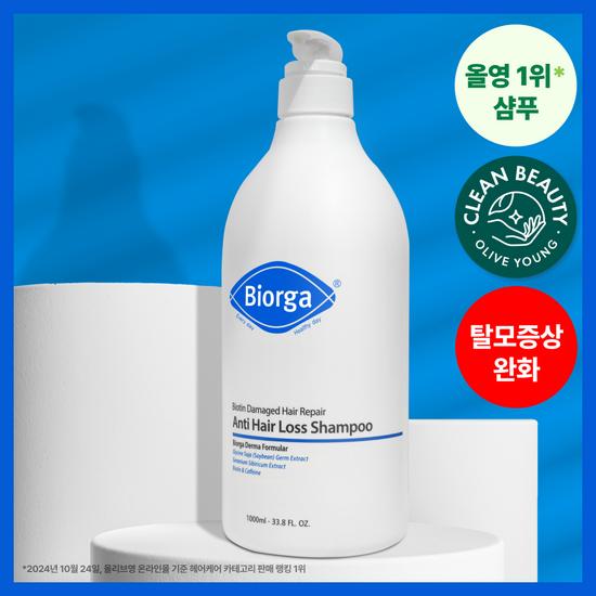 BIORGA Biotin Damaged Hair Improvement and Hair Loss Relief Shampoo 1000ml