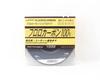 YGK 100% Fluorocarbon Leader Line 100m Size 18 60lb 0.7mm (5693)