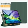 Magnetic Tri-Fold IPad Pro 12.9 Air 4 Case With Snap Soft-Touch PU Leather Cover 2020 2021 Models