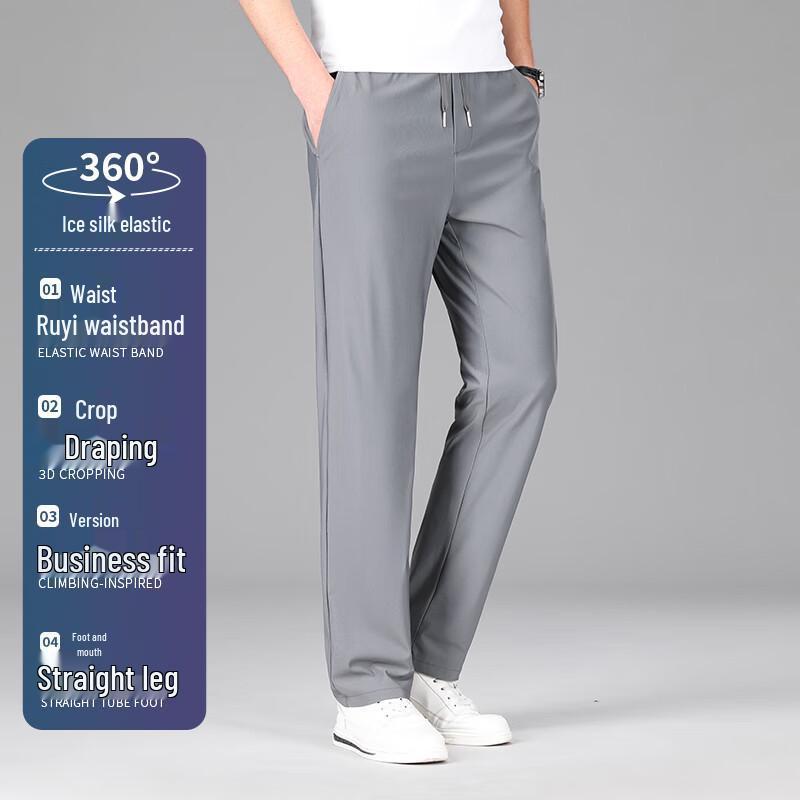 Yiliteng Herren Elastische Taille Freizeithose