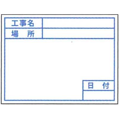Dogyu Industry Viewboard White 2 Compatible 04124 No. Plate, Standard,