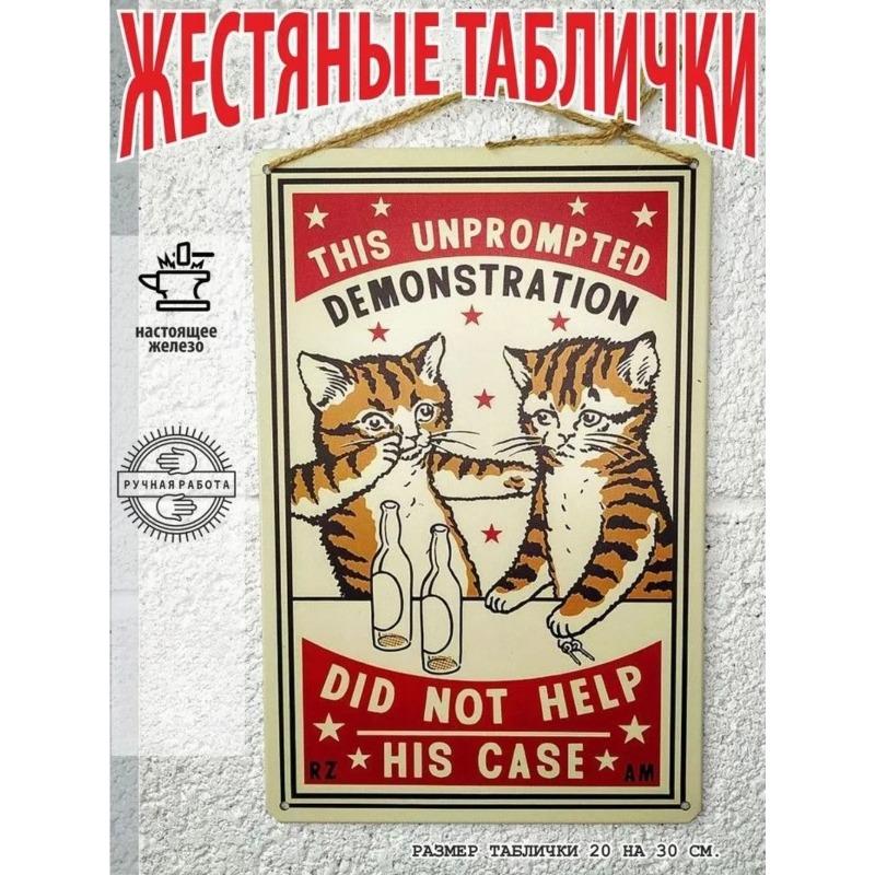 Katzen Metall Wandkunst, Haustierliebhaber Poster Schild