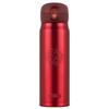 THERMOS TCMC-552S Vacuum Insulated Mug