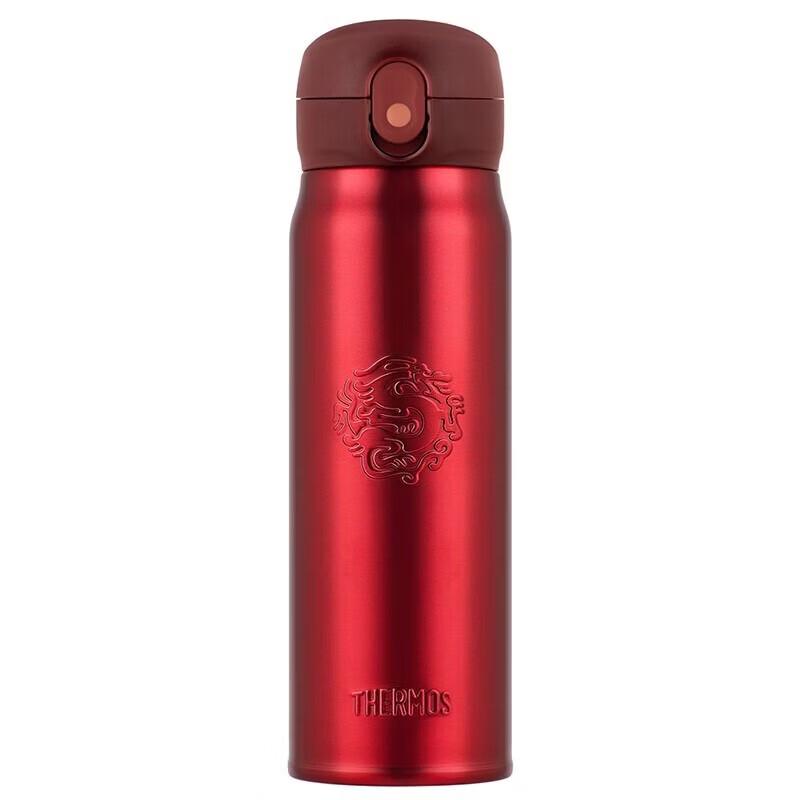 THERMOS TCMC-552S Vacuum Insulated Mug