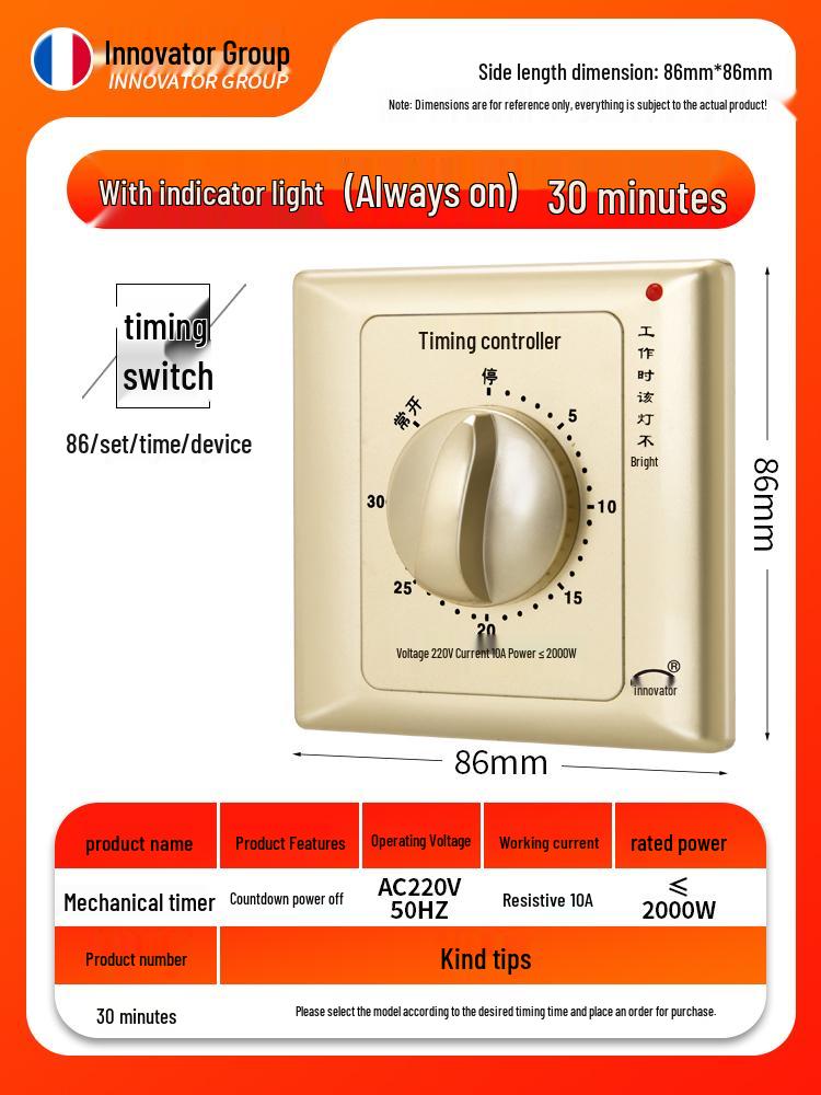 220V Mechanical 60-Min Timer Switch for Automatic Power Off