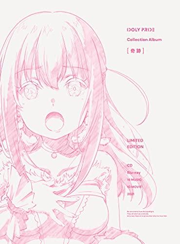 

Collection Album [Kiseki] (Limited Edition)